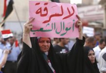 الفساد في العراق: من الطائفية إلى تدمير الاقتصاد الوطني