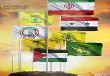 صمد المحور ولم ينكسر